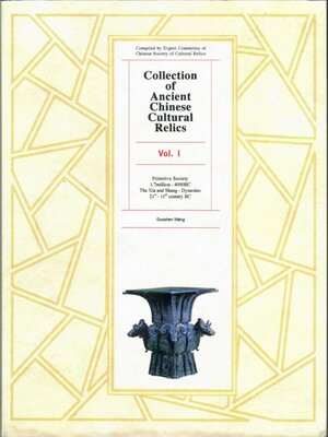 cover image of Collection of Ancient Chinese Cultural Relics, Volume 1